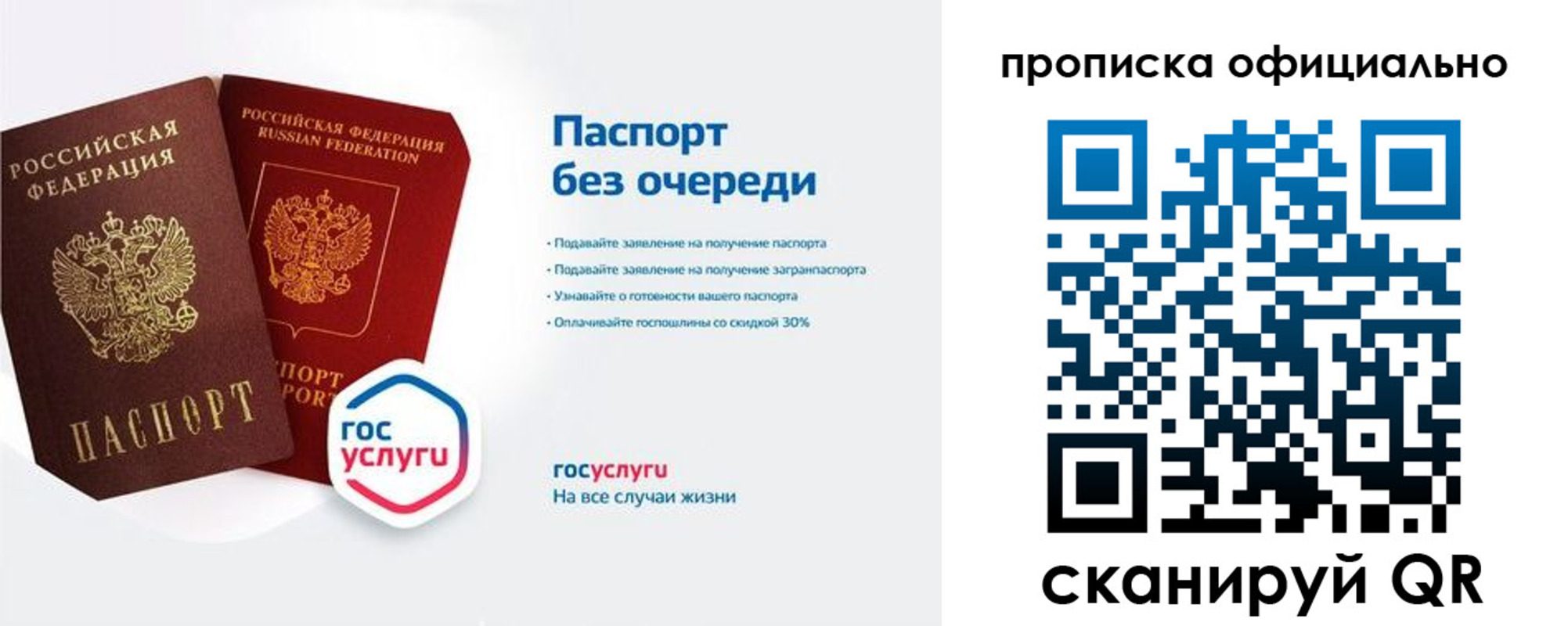 найти адрес прописки в Мончегорске
